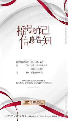 站在云端看雾采集到开盘物料