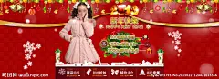 淘宝女装 淘海报 淘宝首页 淘宝首图 大海报 首页海报 红色背景 红色马赛克 分类模块 雪花 铃铛 2013 新年快乐 女装店模板 拓展版 网店模板 网店装修 网店装修图片 淘宝 拍拍 百度 易趣 店铺模板 淘宝女装模板 女装 满就送 促销区