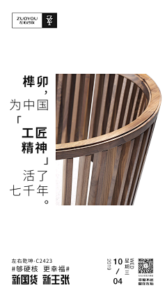 1000000就退休采集到广告/活动文案