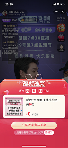 金金泡泡采集到银行参考