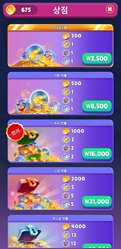 candycai采集到q