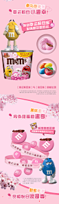 德芙MMS牛奶夹心巧克力豆270g*1桶M豆六一儿童小零食休闲分享糖果-tmall.com天猫