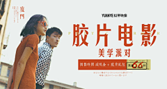 QQ期待采集到钻展