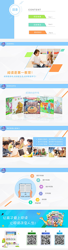 冰糖果粒橙采集到博爱者的原创画板