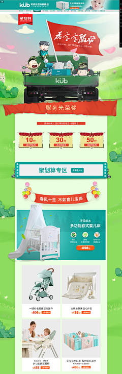 Luckystarr采集到Green  Blue