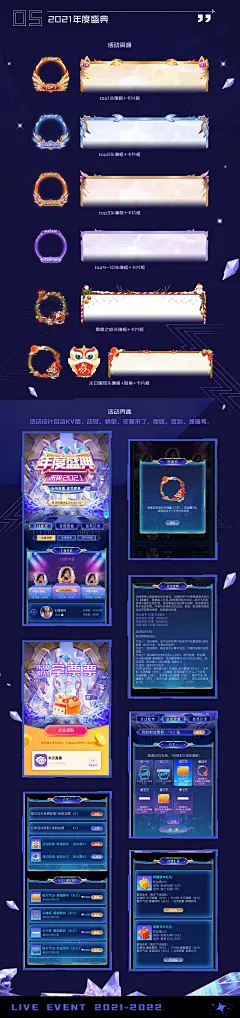 采集图片