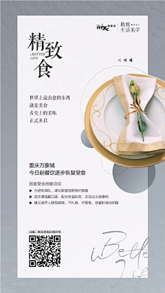 多多崽崽1采集到万象城