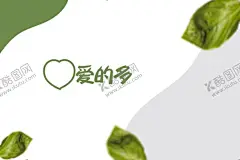 绿色时尚水果名片 【酷图网】PVC名片,透明名片,果蔬名片,水果店名片,水果名片,鲜果园名片,生鲜名片,企业名片,大气名片,二维码名片,个性创意名片,双面名片,防水名片,PVC名片模板,透明名片设计,塑料名片,塑料名片模板,高档名片,高档名片设计,个性名片,创意名片,高端名片,高端设计,广告设计,宣传名片,果蔬五谷名片