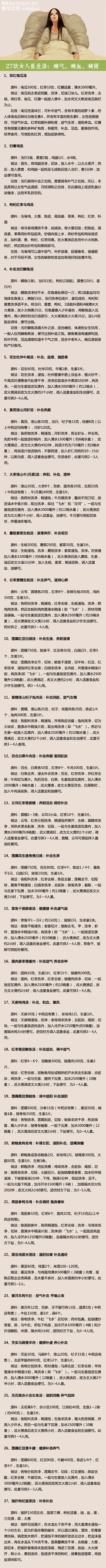 我的首页 微博-随时随地分享身边的新鲜事...