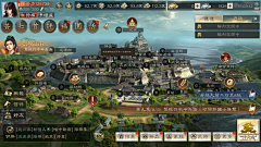 金萌萌112采集到三国SLG风格