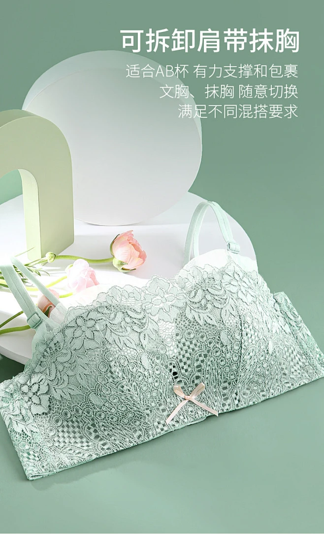 礼服半杯小胸蕾丝美背内衣女防走光性感抹胸无钢圈聚拢内衣文胸-花瓣网