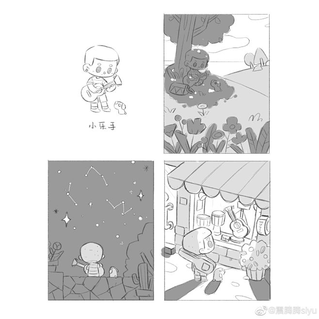 微博-震腾腾siyu