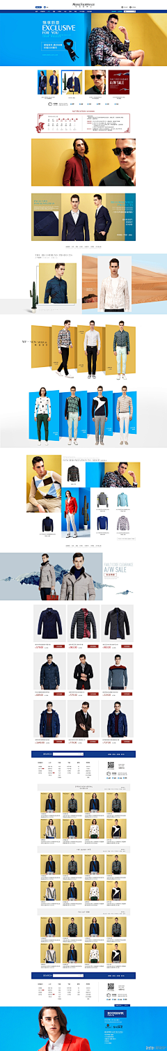 冷小訸采集到男装首页装修