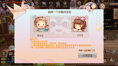 肥肥费采集到fei-邮件 信息