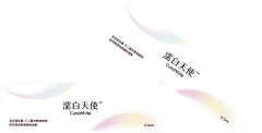 蛋打击飞采集到医美材料/症状