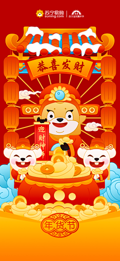 棉花糖66采集到H5