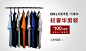 天猫tmall.com-尚天猫，就购了