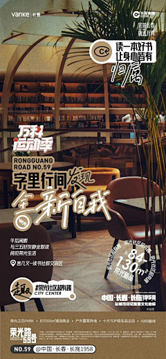 村口王柱子~采集到金融排版