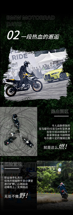 华ヾ(≧▽≦*)o采集到MOTO