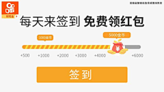 0mBjznMA采集到签到