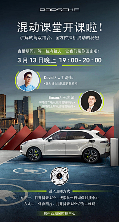 反面教材采集到海报