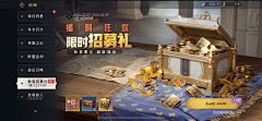 🌻xmy采集到重返帝国