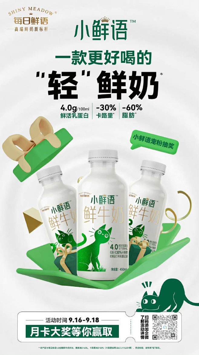 @每日鲜语 的个人主页 - 微博