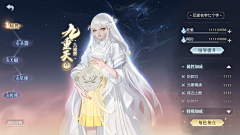 LiYong-12采集到国风界面