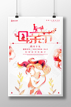 设计熊爱亚采集到节日海报