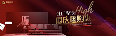 ‘’花花呀‘’采集到家装