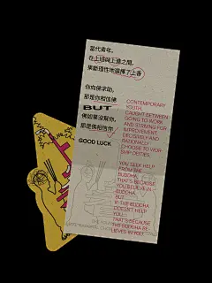 文野的視覺罐頭（8-9月合集）-古田路9号-品牌创意/版权保护平台