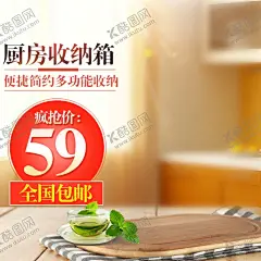 电商主图 【酷图网】主图,活动主图,双11主图,节日,标签,电商主图,淘宝主图,科技感,促销主图,双11,618,优惠券,挂件,直播贴片,促销标签,直播背景,弹窗,产品主图,电商淘宝,海报,首页,电商