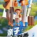 创意海报 节气素材