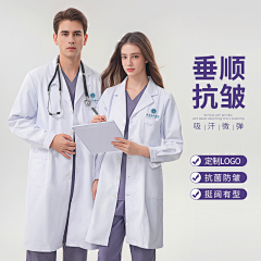TUTU小不点采集到FZ-大褂