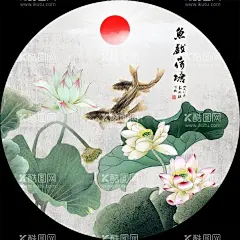 未知  - 源文件下载【酷图网】荷花,鱼戏荷塘,中国风,水墨画,中画,鱼,