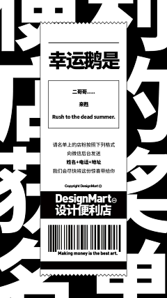 Roe茸妍采集到创意