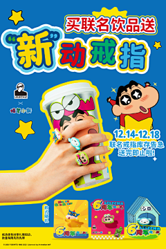 zizilili采集到海报