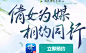 《倩女幽魂》手游官网 - 网易新一代国民...@紫叶zz采集到x-仙侠风(70图)_花瓣游戏