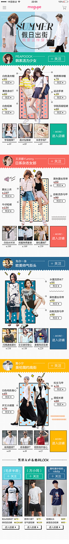 _STEPHANIEE_采集到网页设计
