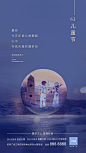 【源文件下载】 海报 房地产 公历节日 六一 儿童节 孩子 