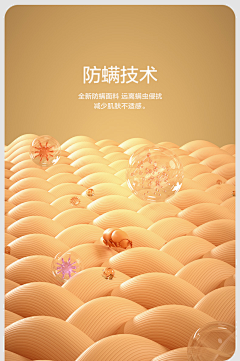 褐瞳里的迷梦采集到◆▷ 功能图素材 ◁◆