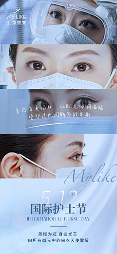 三月鸡蛋花采集到医美