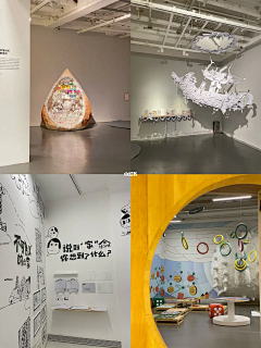 壹·贰采集到展板