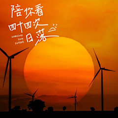 karmanss_chan采集到墙绘