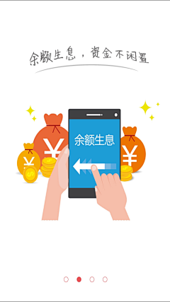 陌宇歌采集到金融素材