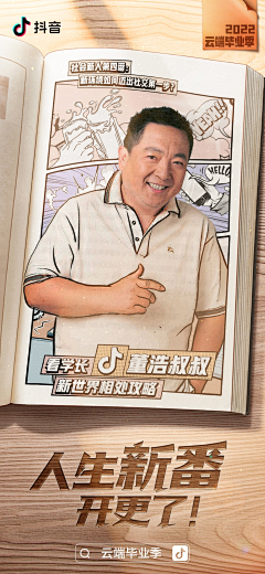 李文西9949采集到插画-today