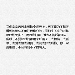 我的智商三岁半i采集到字