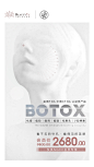 BOTOX