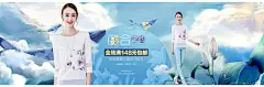 女装流潮时尚可爱欧美韩版少女文艺唯美简约手绘花纹水彩森女森系田园小清新百合之约 女装4198淘宝天猫首页海报Banner钻展全屏海报轮播图片设计素材电商横幅广告促销专题页面活动页面海报图首页图欣赏模板