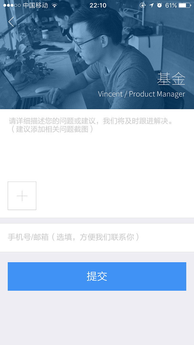 来自相册